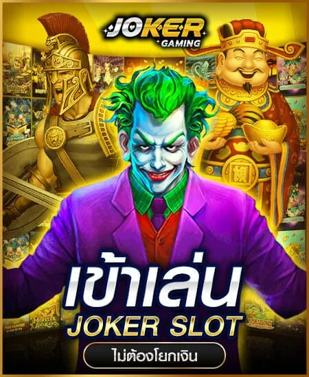 Bingo-game