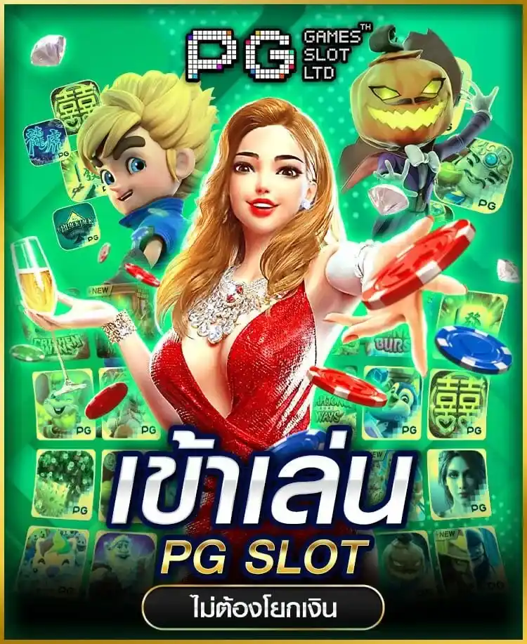 slots